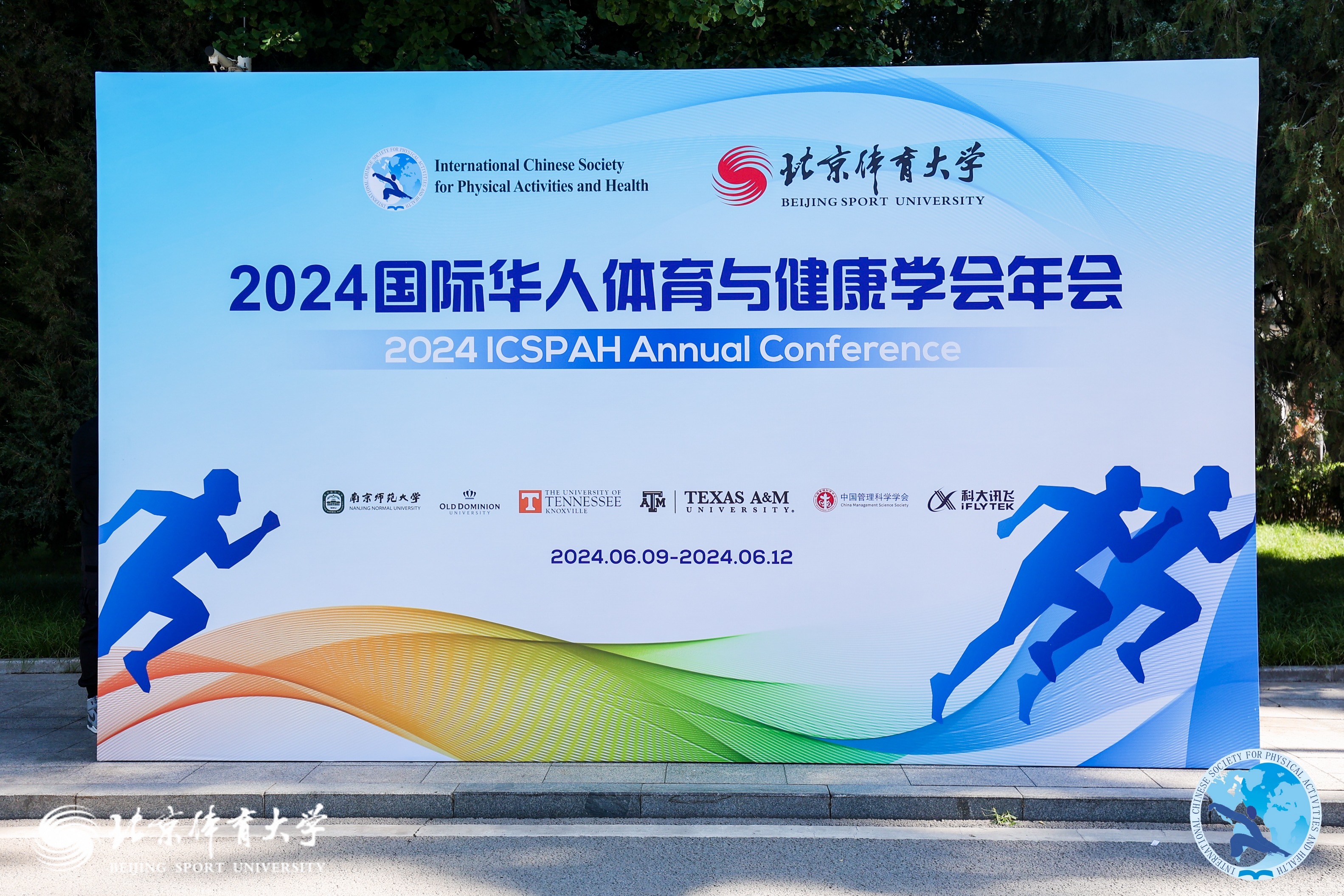 华人健康：子公司保健食品原料销往美国和东南亚地区