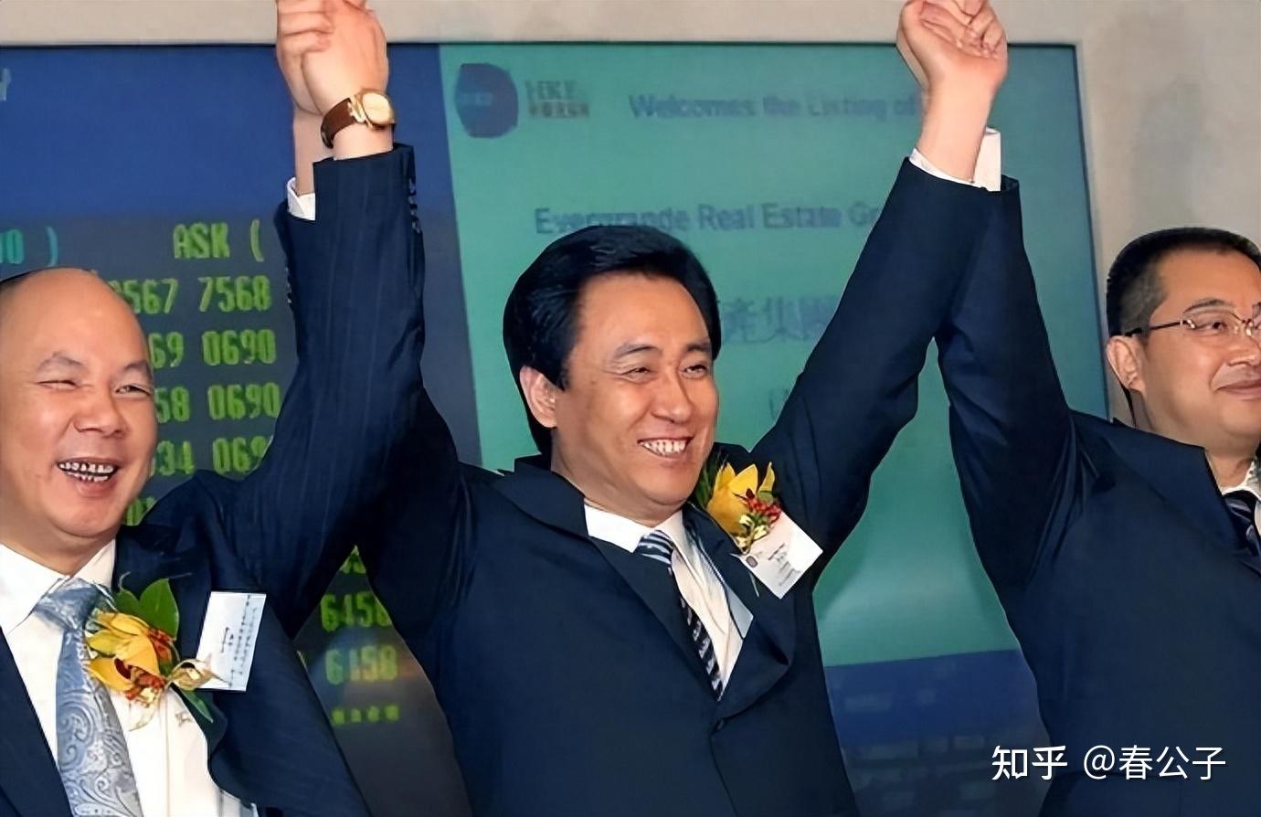 原恒大“二把手”欲转移600亿港元资产 香港法院四次驳回！