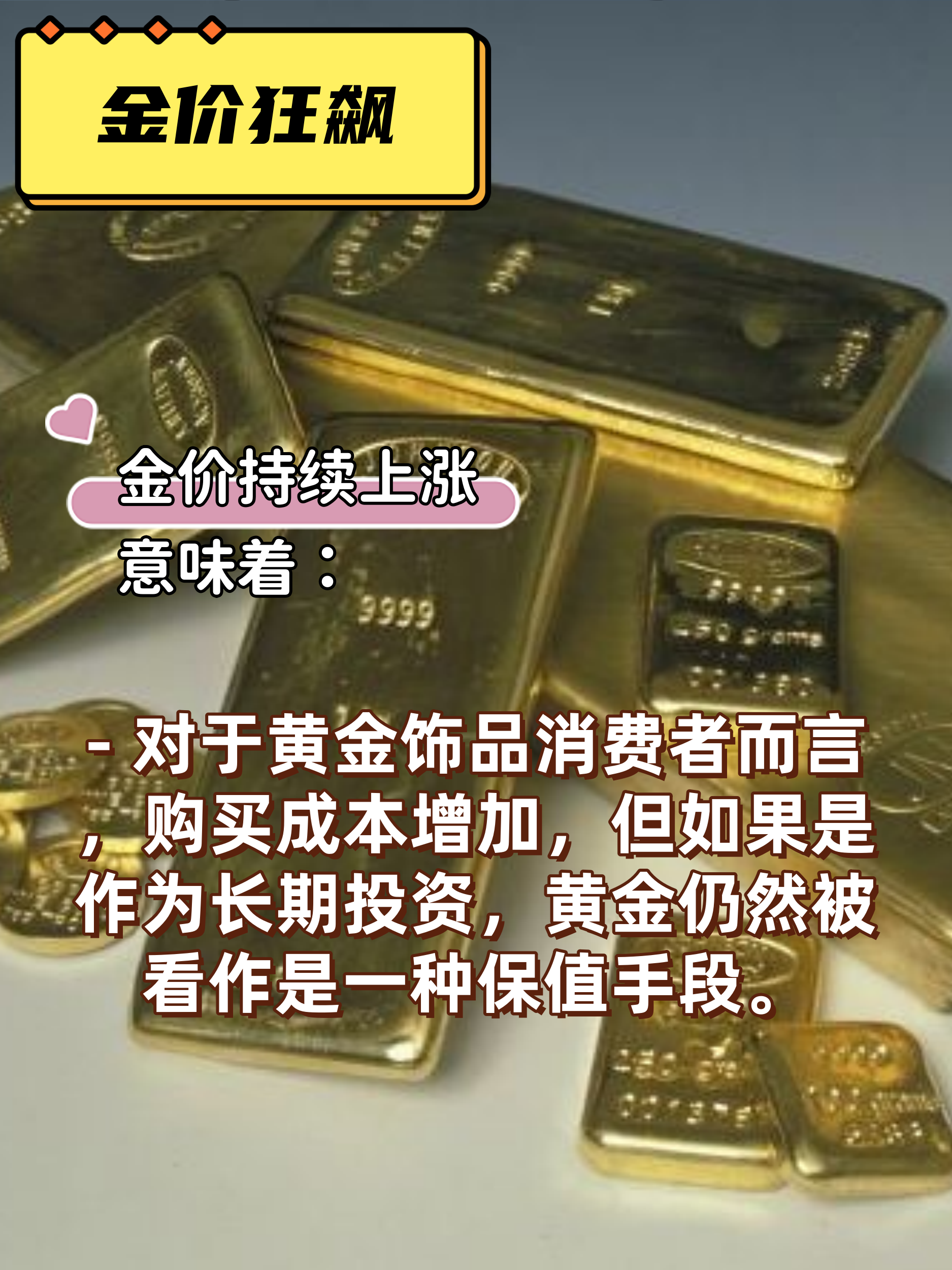 博济医药：努力提升盈利能力回馈投资者