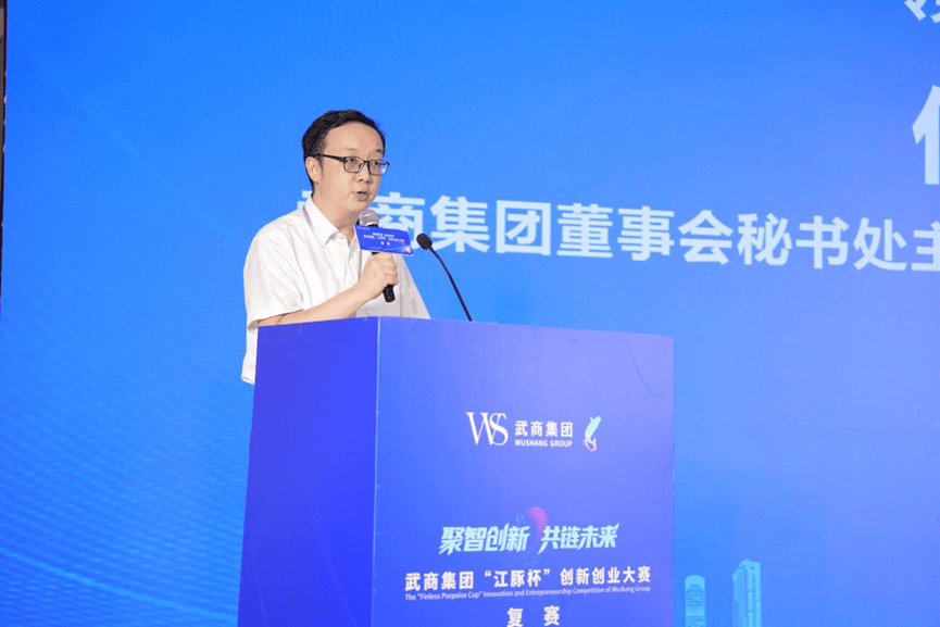 武商集团：WS江豚会员店融合本土运营与全球精选