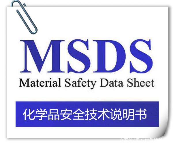 联合化学：公司产品中有部分出口欧洲市场