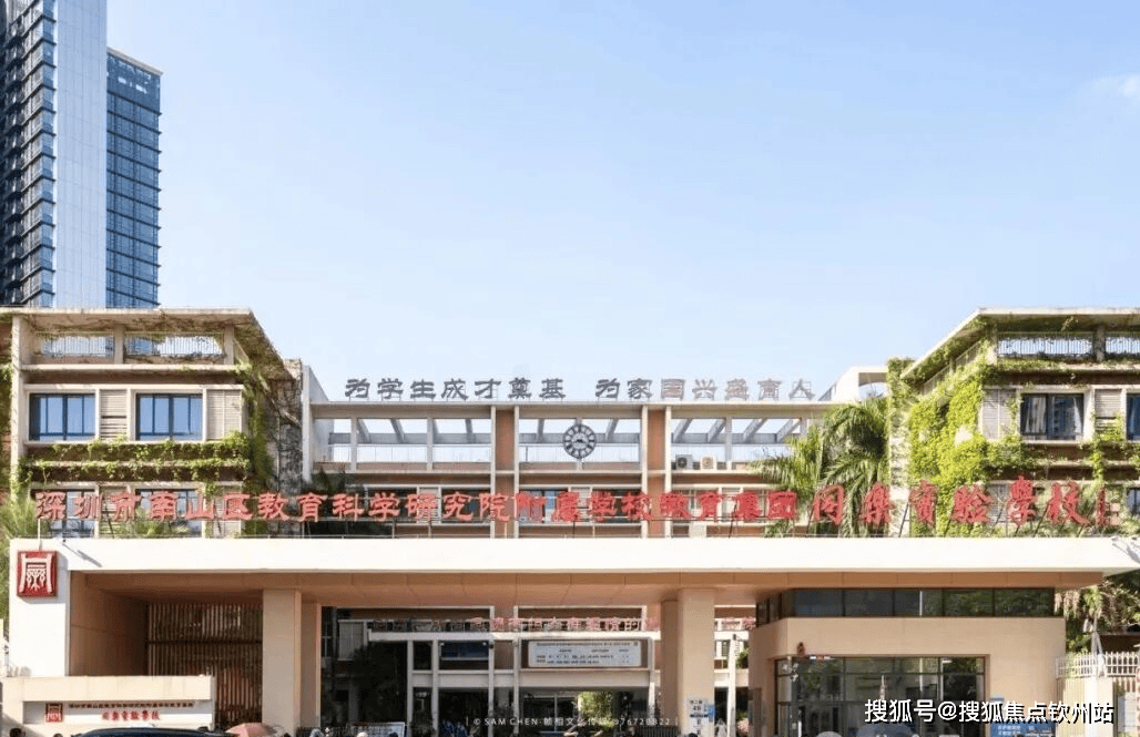 山东计划到2028年建设1个以上全球“一站式”航空维修中心