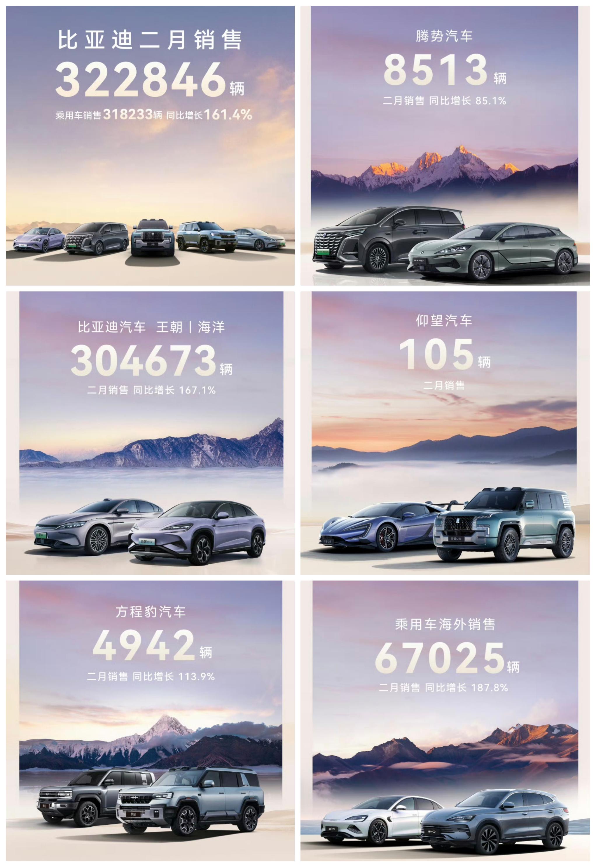 2025汽车行业十大年度金句 | 精进2025――汽车行业10个十大年度盘点（四）