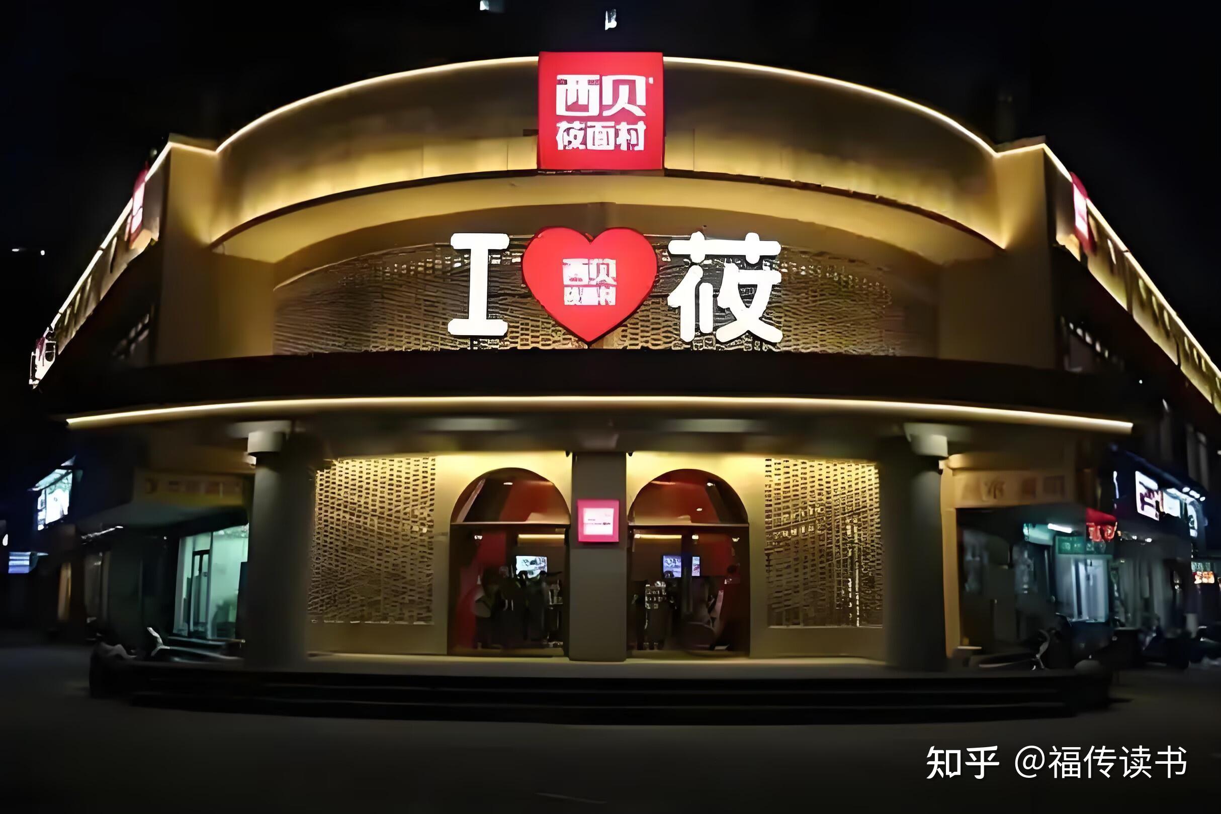 关闭超百家门店，西贝IPO还能继续吗？