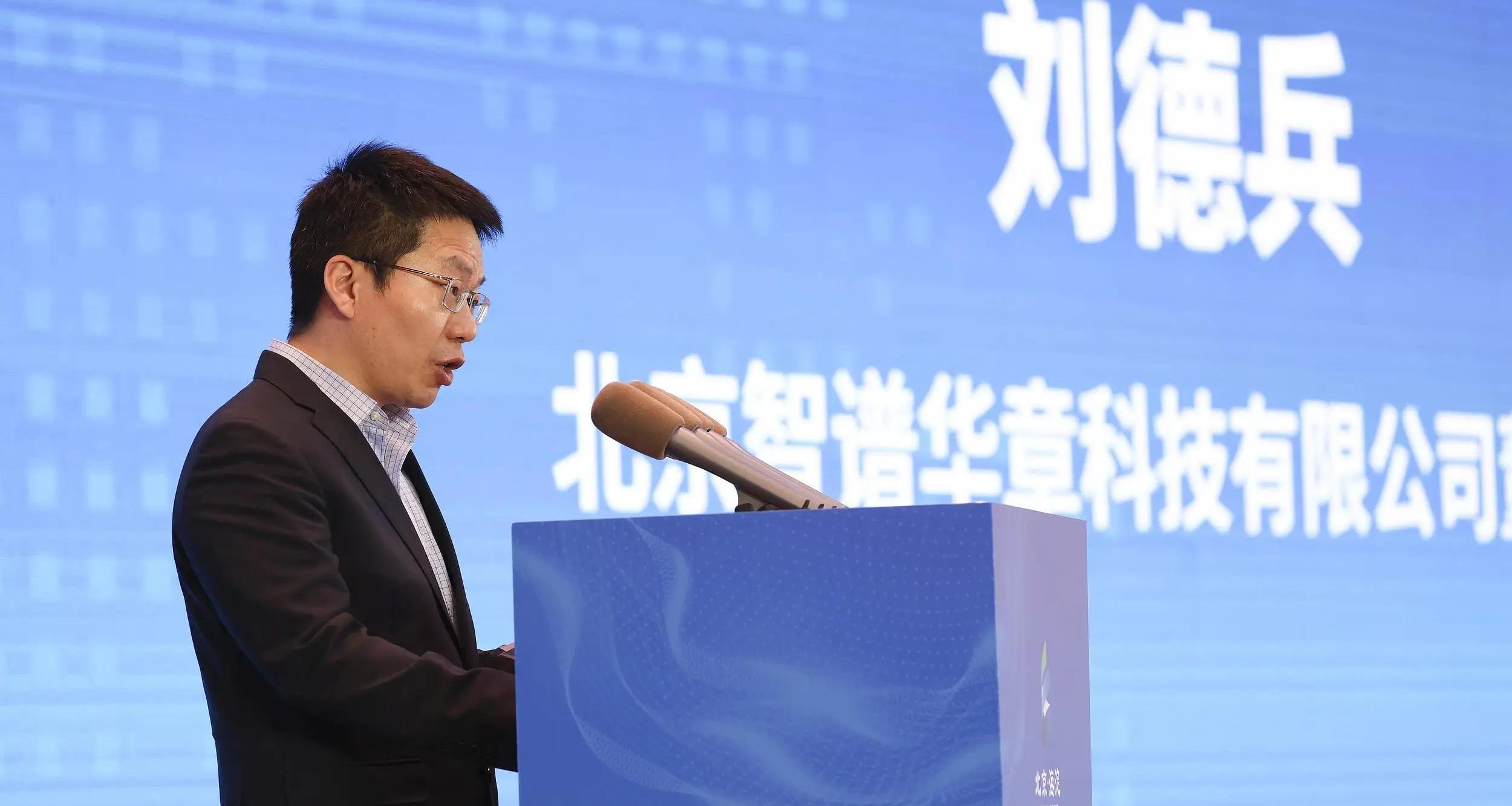 研发重砸超44亿，智谱冲刺“全球大模型第一股”