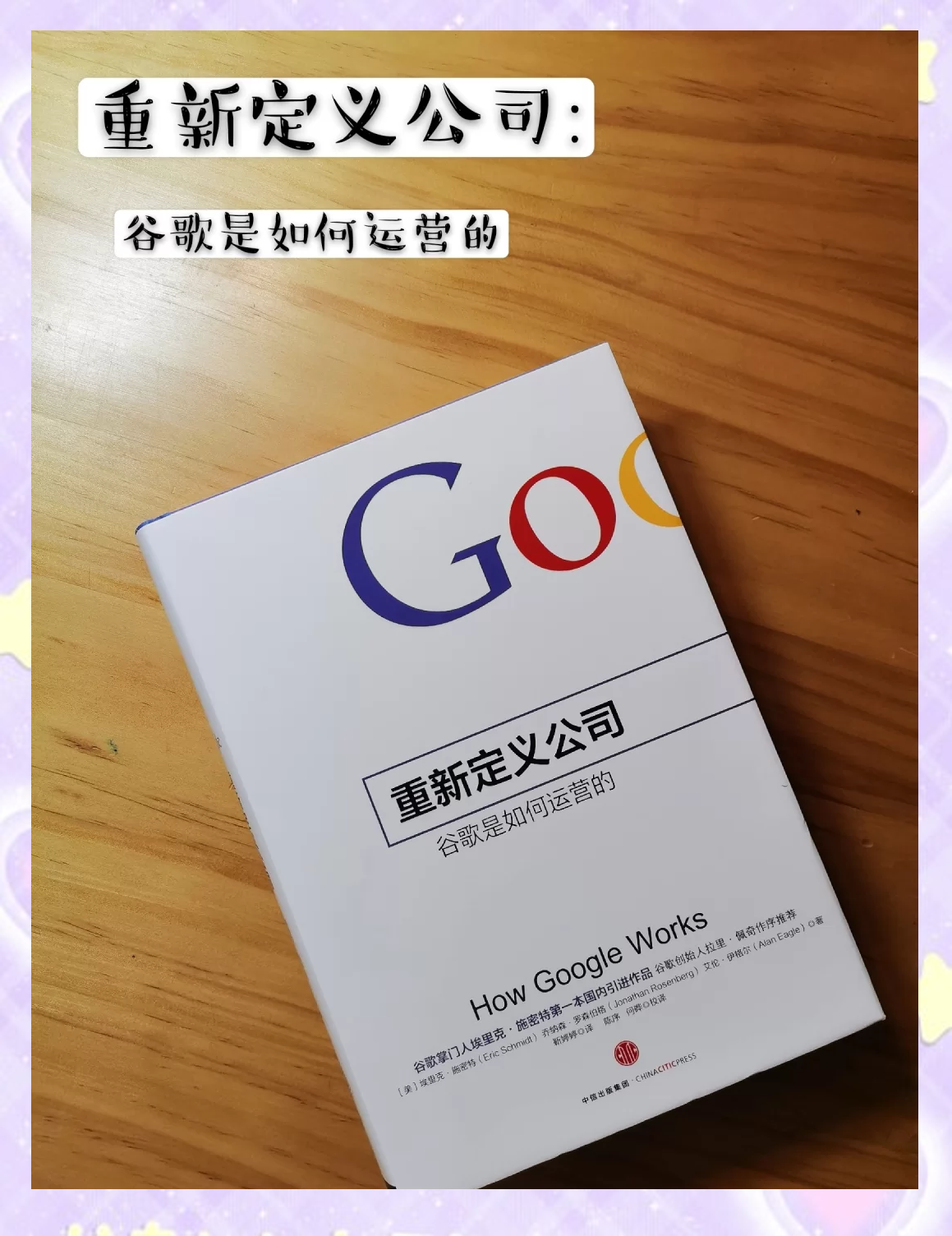 上海莱士：公司运营一切正常