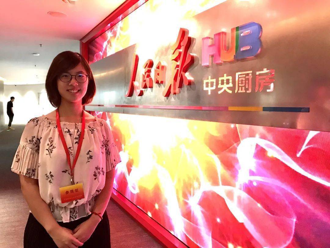 物产金轮：正研究与政策契合点