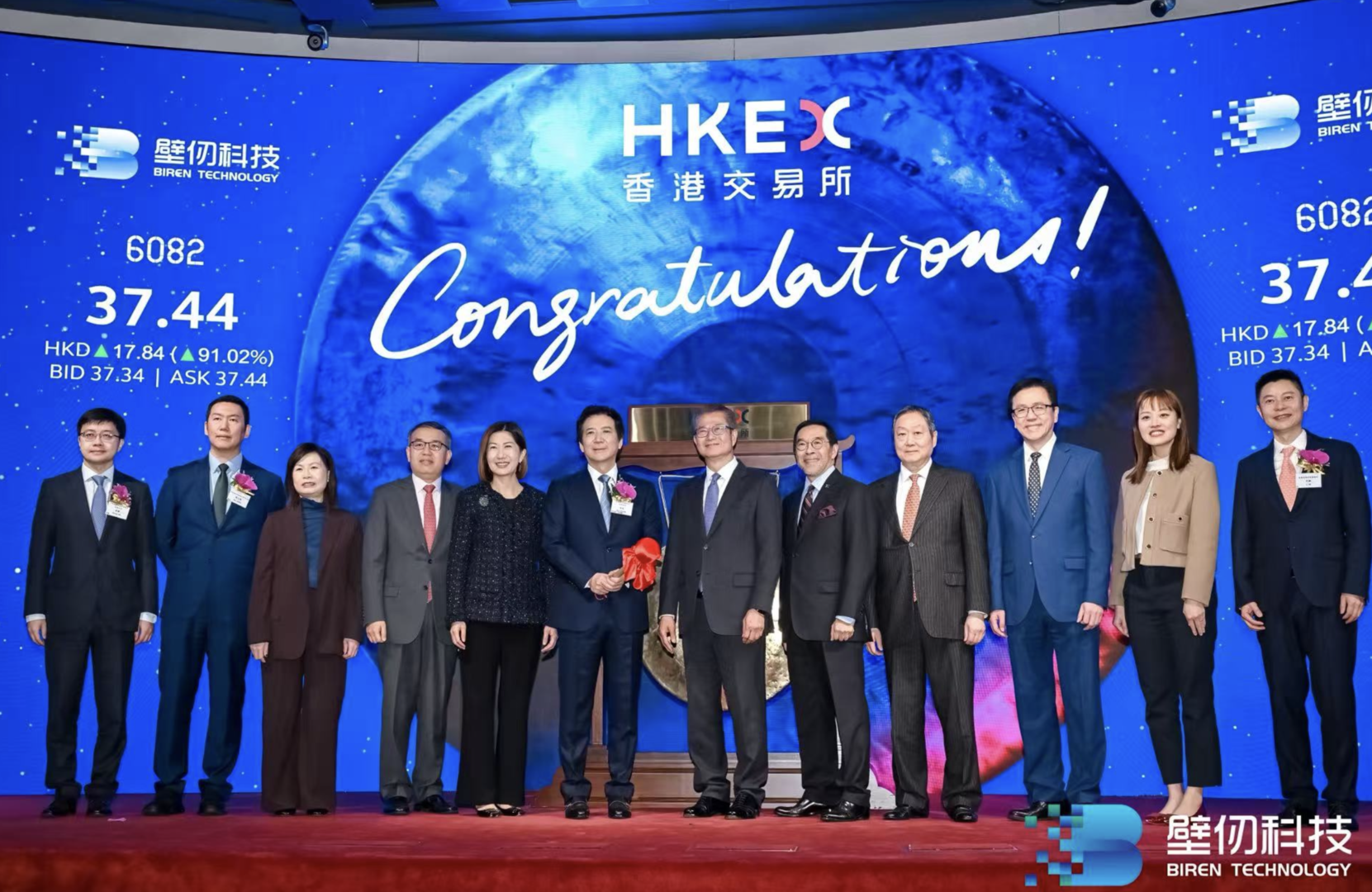 又一家国产GPU企业 冲刺港股IPO！