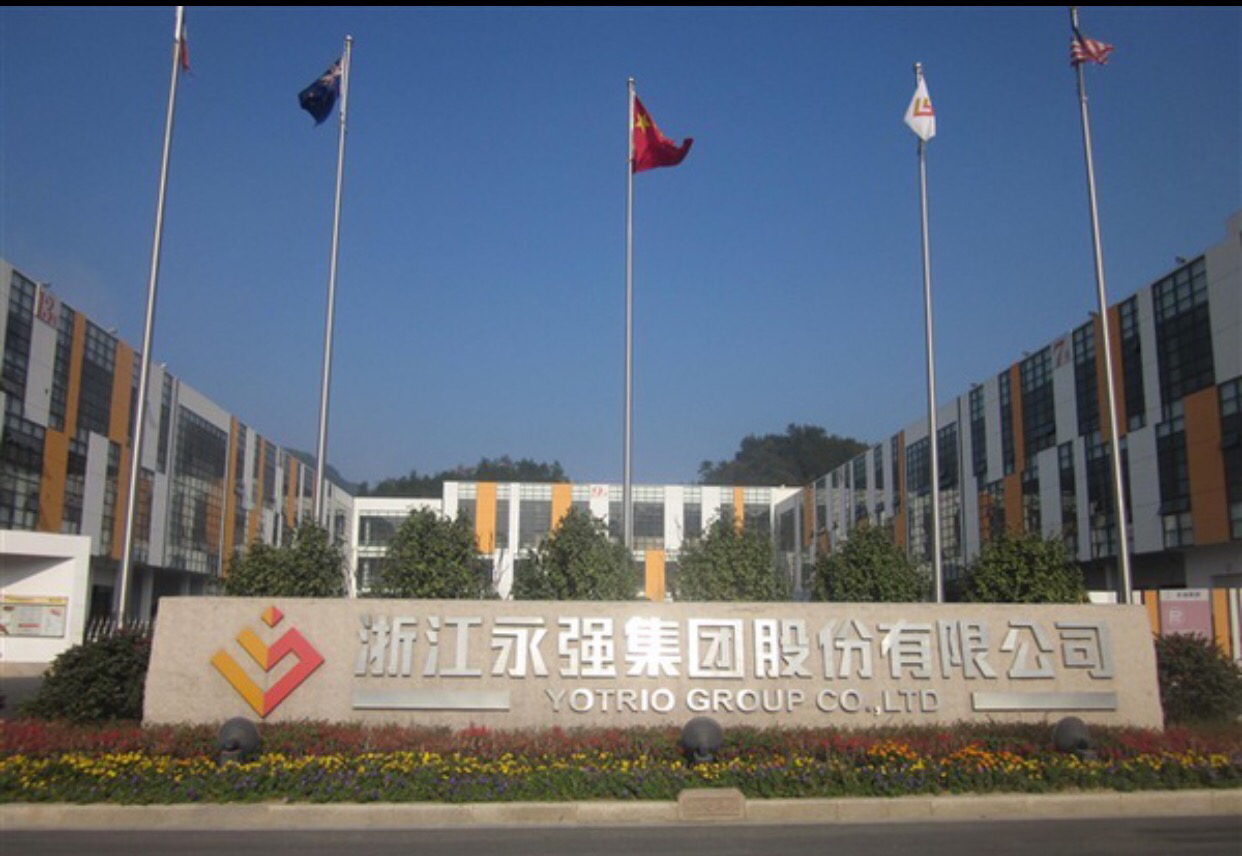 浙江永强(002489.SZ)：拟出售部分资产暨注销分公司