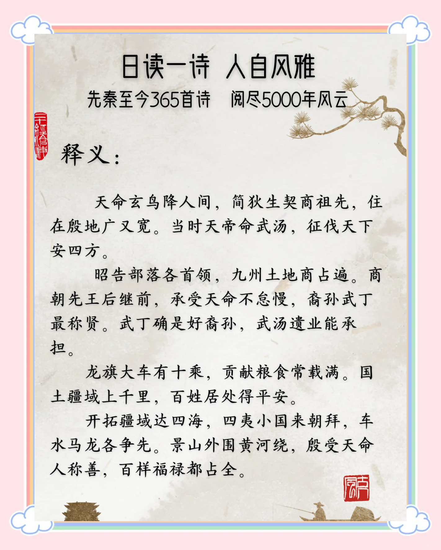 羯鼓催花：唐玄宗为何爱羯鼓？