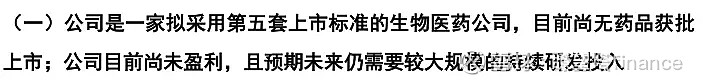 信诺维科创板IPO已受理 注射用亚胺西福预计明年实现国内获批上市