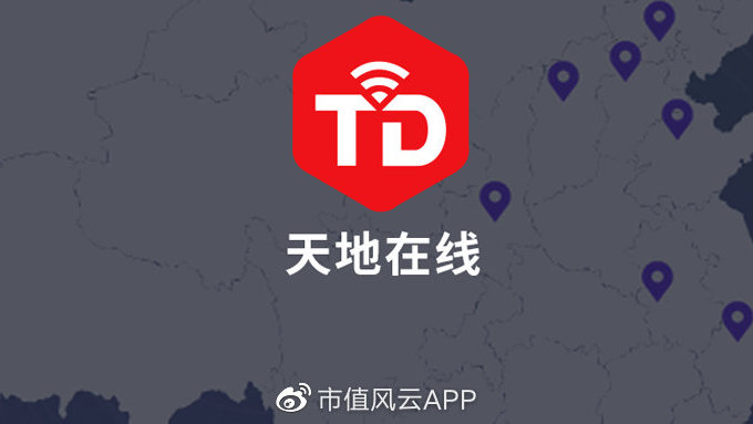 天地在线：公司不参加此次会议