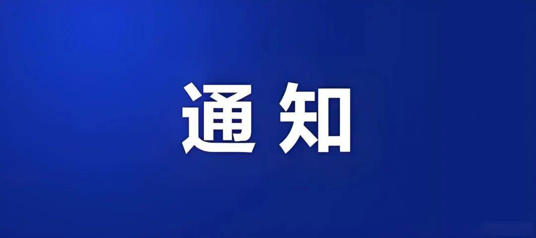 * 2026年企业年金管理人的“四大硬核”评价体系