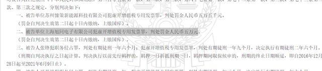 腾励传动二度冲刺创业板：大客户依赖与应收账款高企，分红再补流存争议