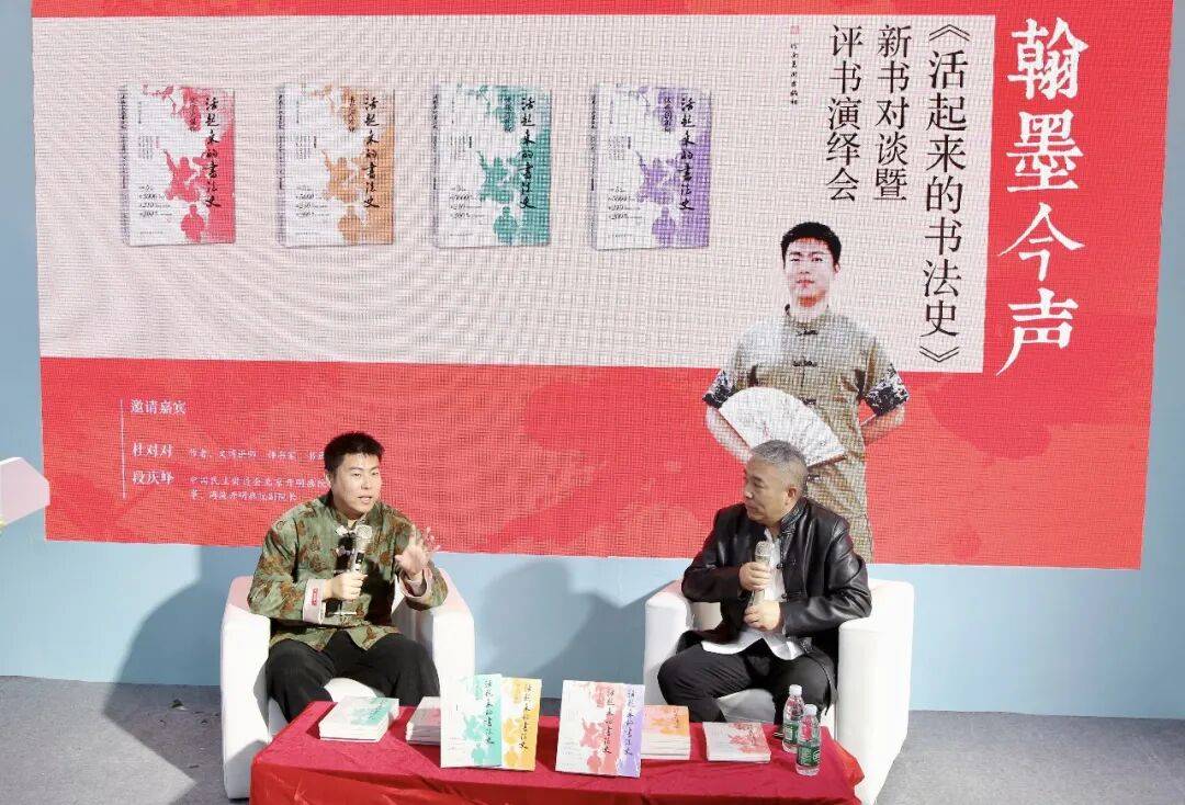 雪漠:把“无我利他”作为企业的价值观 | 2026北京图书订货会