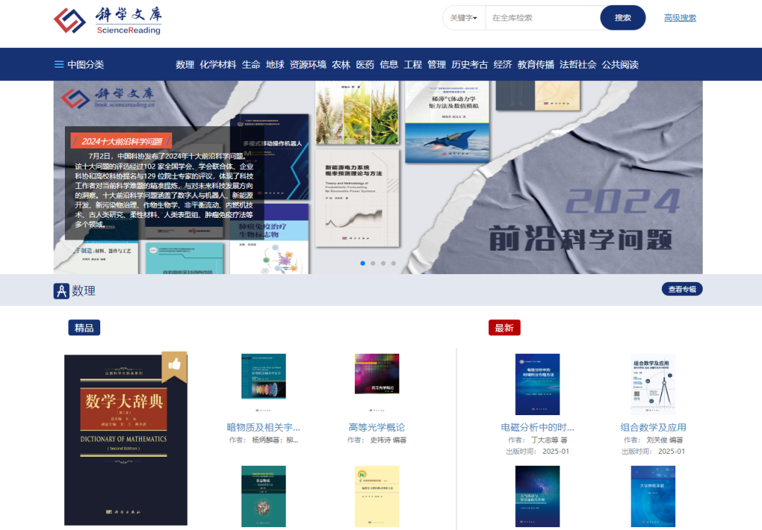 雪漠：把“无我利他”作为企业的价值观 | 2026北京图书订货会