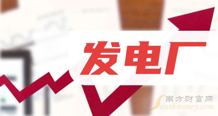 智光电气:2026年1月20日股东登记数为56208名