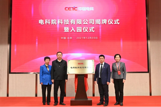 金丹科技：公司以汽定电合理规划发电量