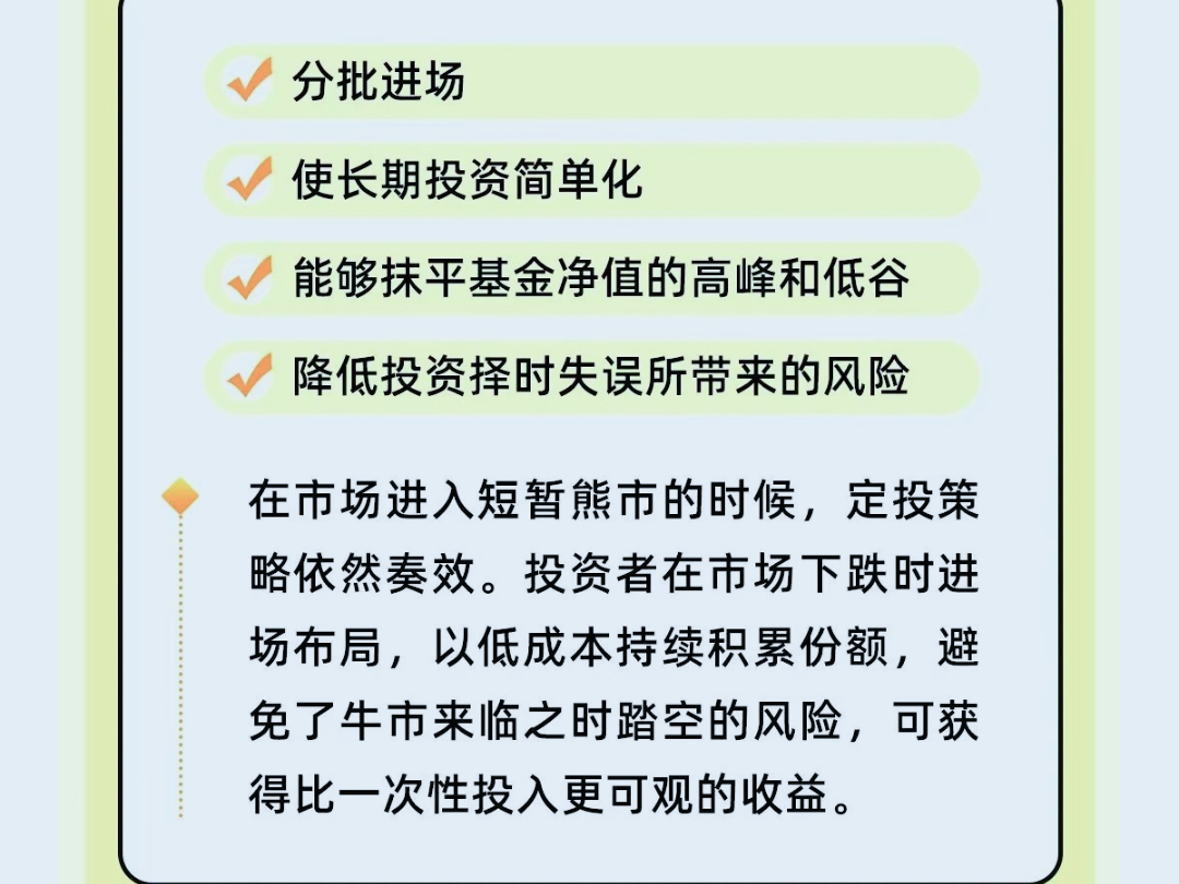 政府投资基金“投向哪 怎么投” 国家首次作出系统规范