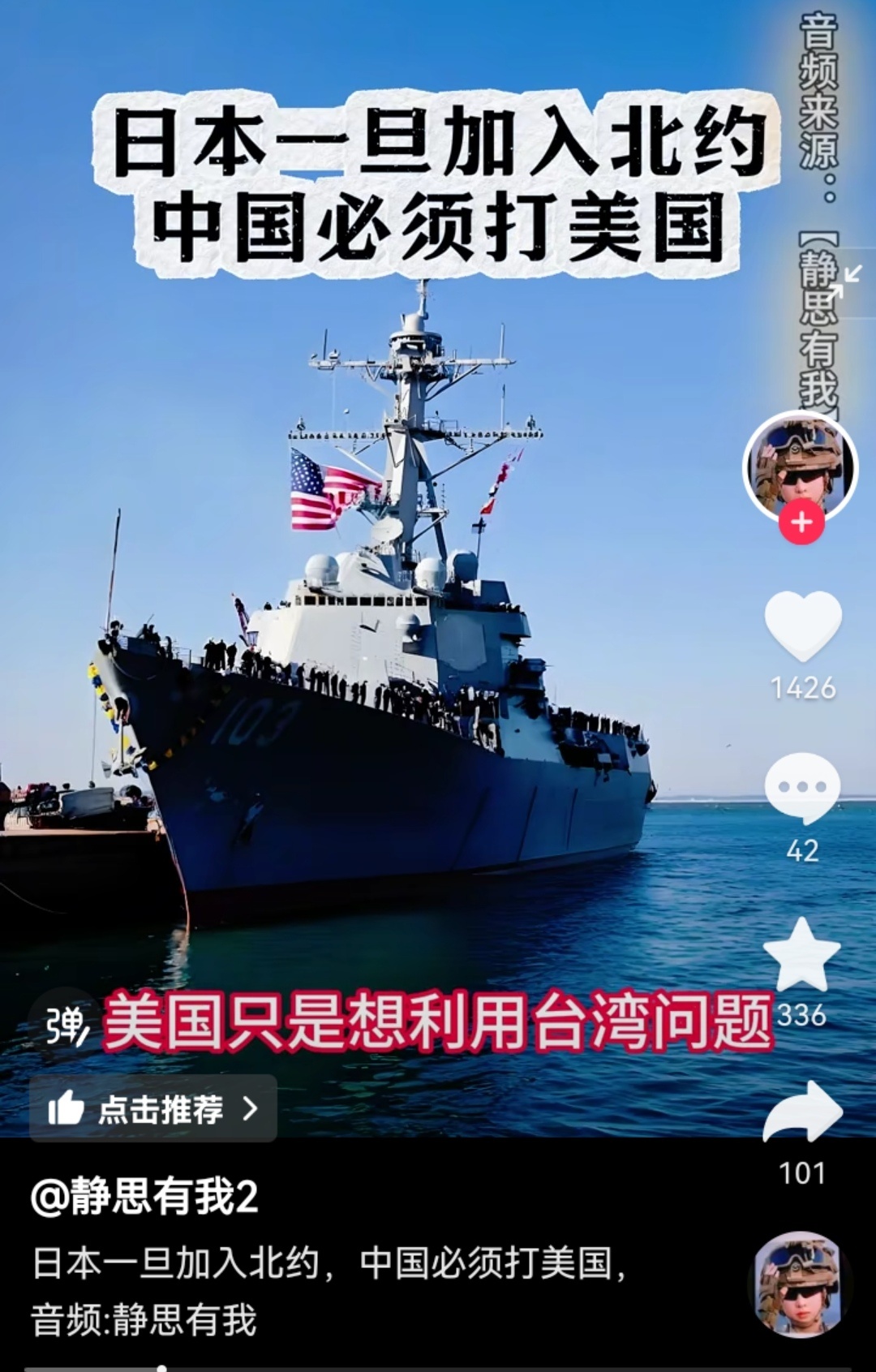 台海观澜 | 为了台湾大选这一天，两岸各方都在做哪些准备