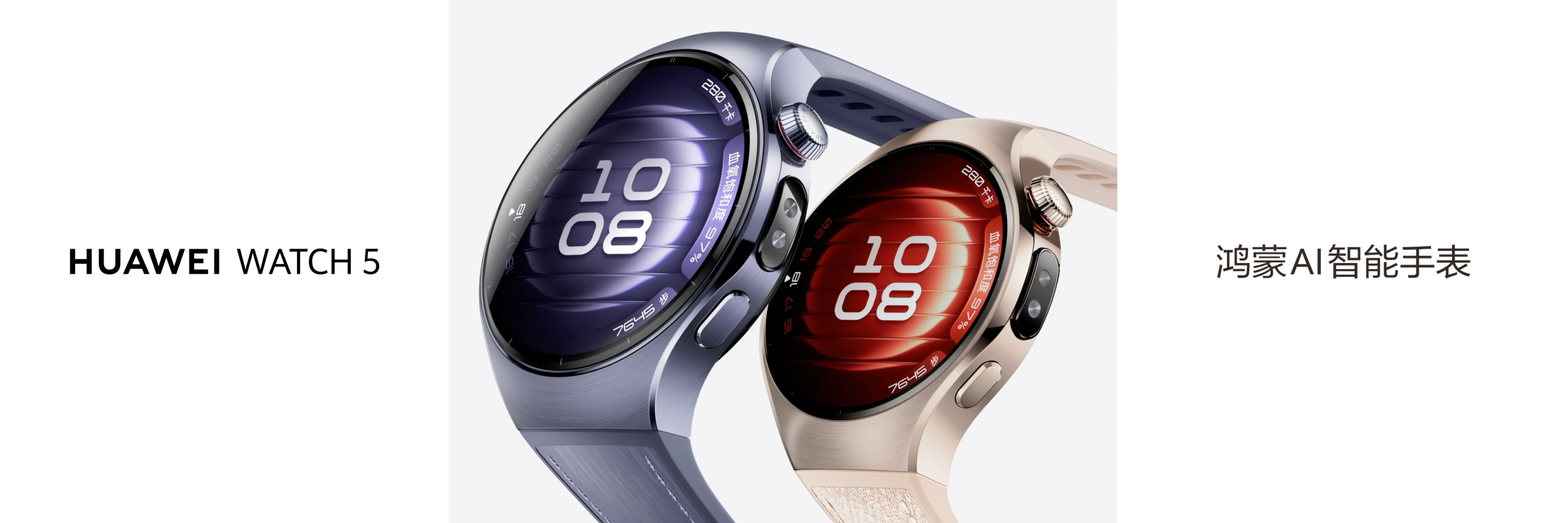 视涯科技科创板IPO过会 去年硅基OLED产品出货量排名全球第二