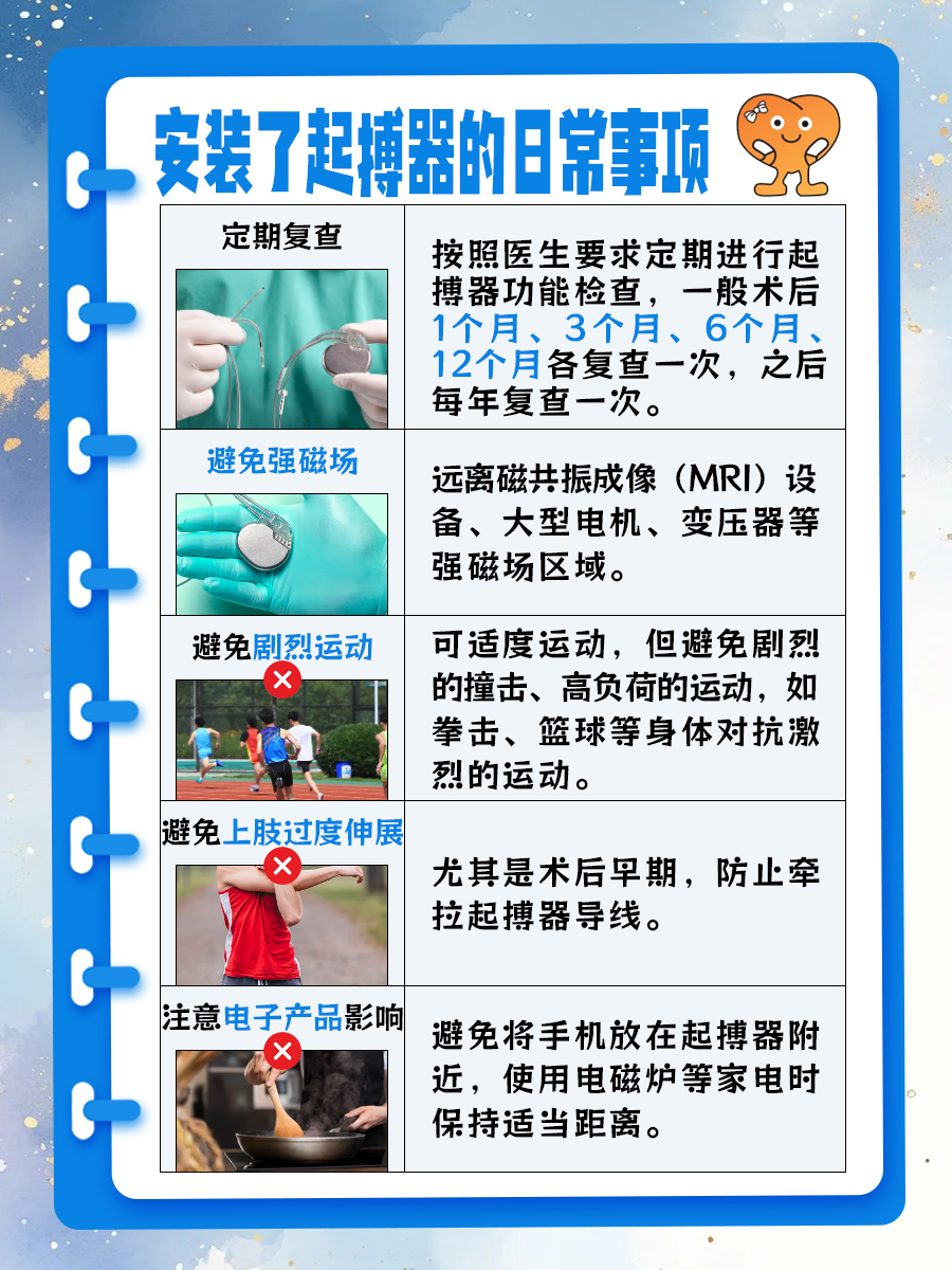 精测电子实控人彭骞“入主”*ST聆达