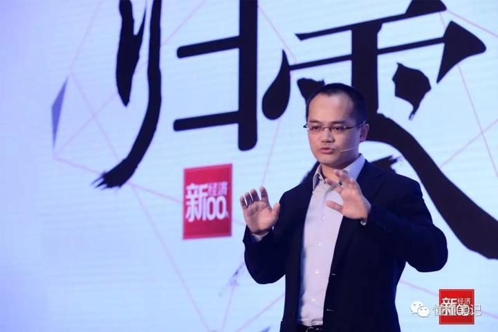 房地产下半场的机会在哪里