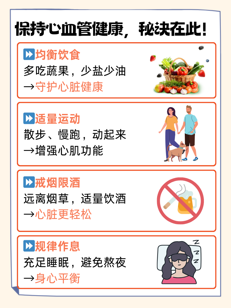 博迈医疗创业板IPO已受理 2024年在中国冠状动脉球囊扩张导管市场排名第四位