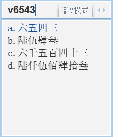 数字人民币“入表”与“出师”