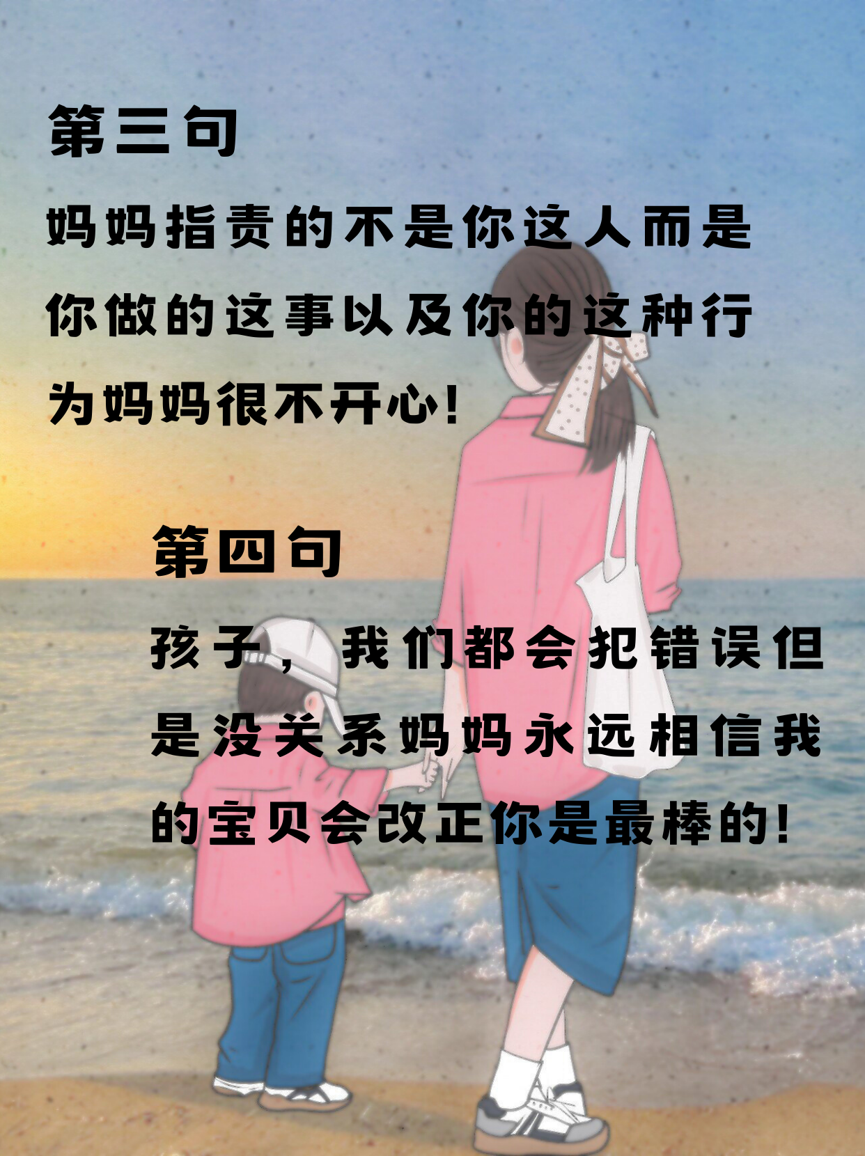 孩子爱说这4句话，说明他骨子里很自卑，父母别不在意