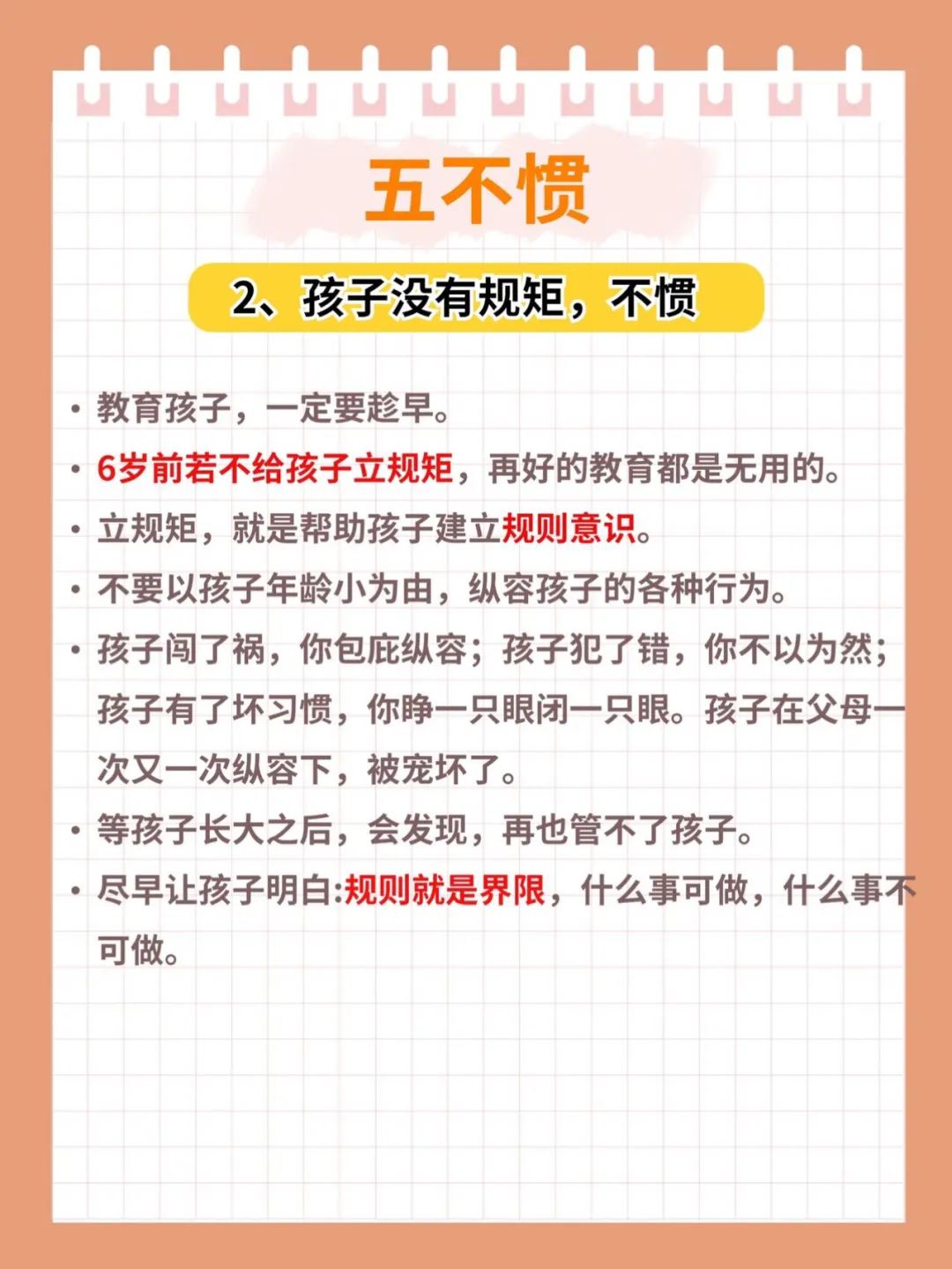 孩子爱说这4句话，说明他骨子里很自卑，父母别不在意
