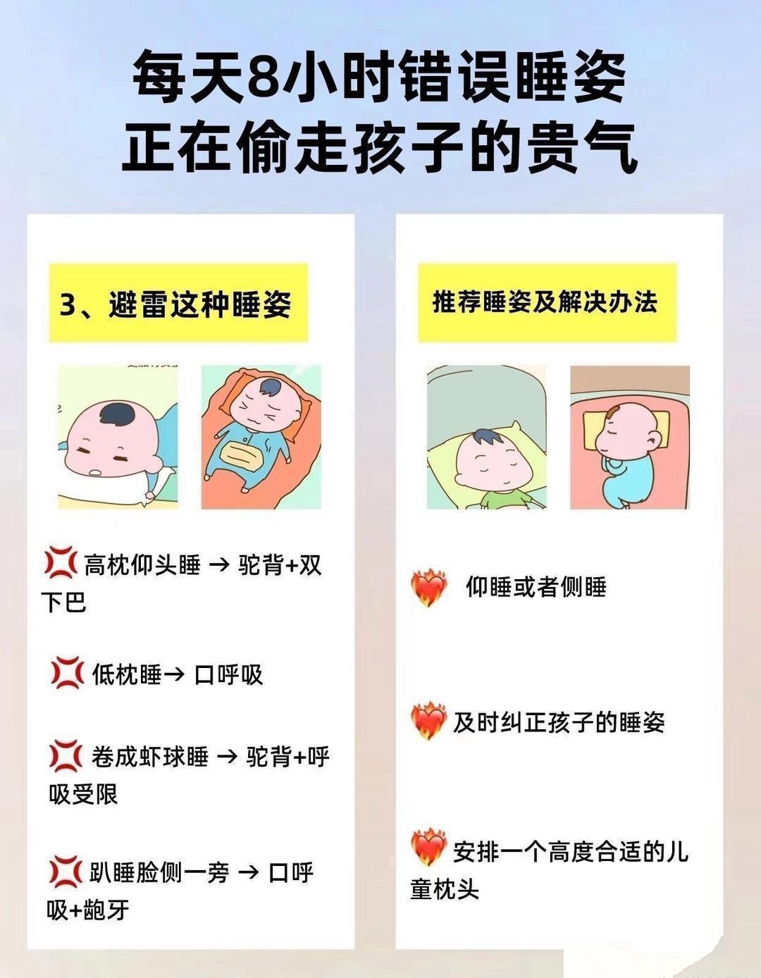 一个家庭最大的悲哀：向孩子借运