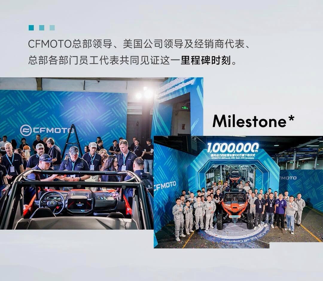 春风动力获得实用新型专利授权:“全地形车”