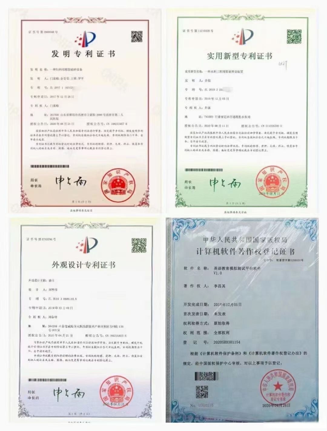 西部建设获得实用新型专利授权：“一种混凝土取样装置”