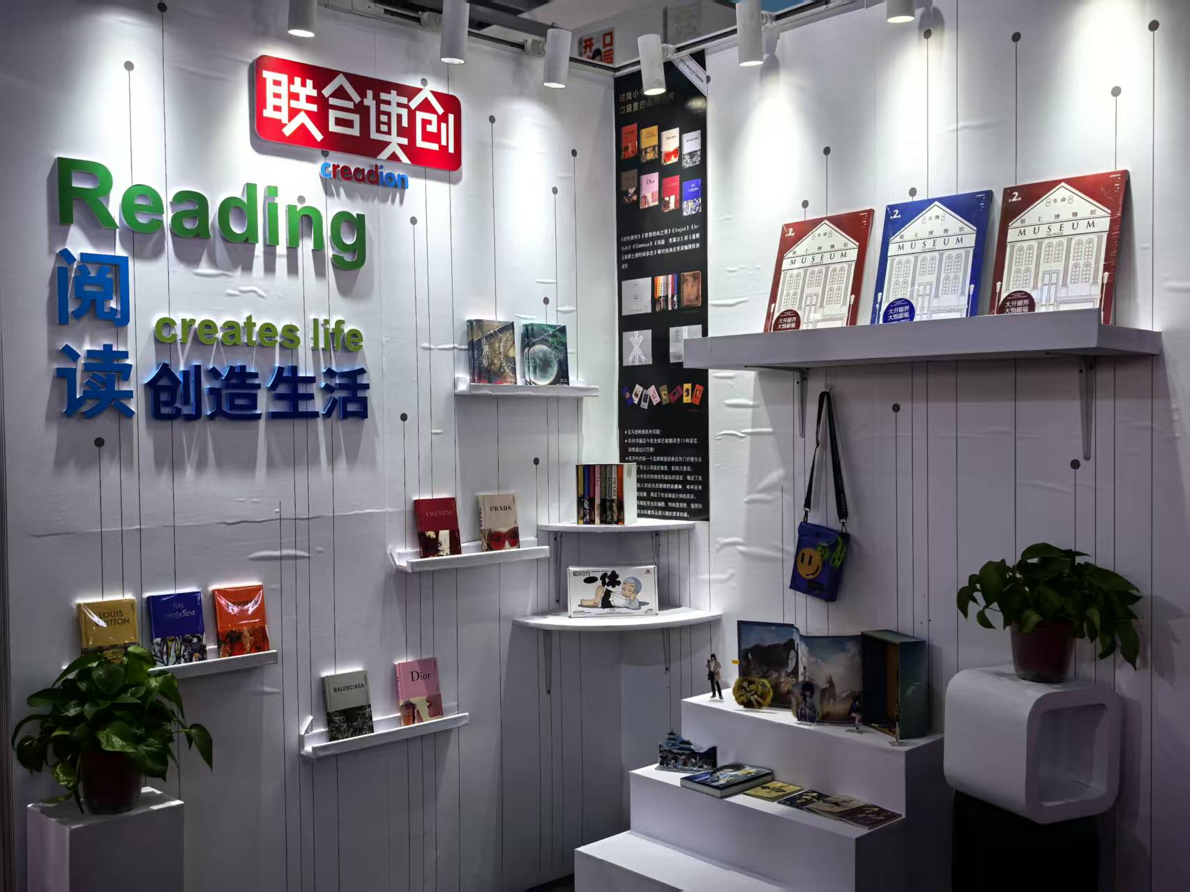 15家媒体联合发起媒体荐书联盟 | 2026北京图书订货会