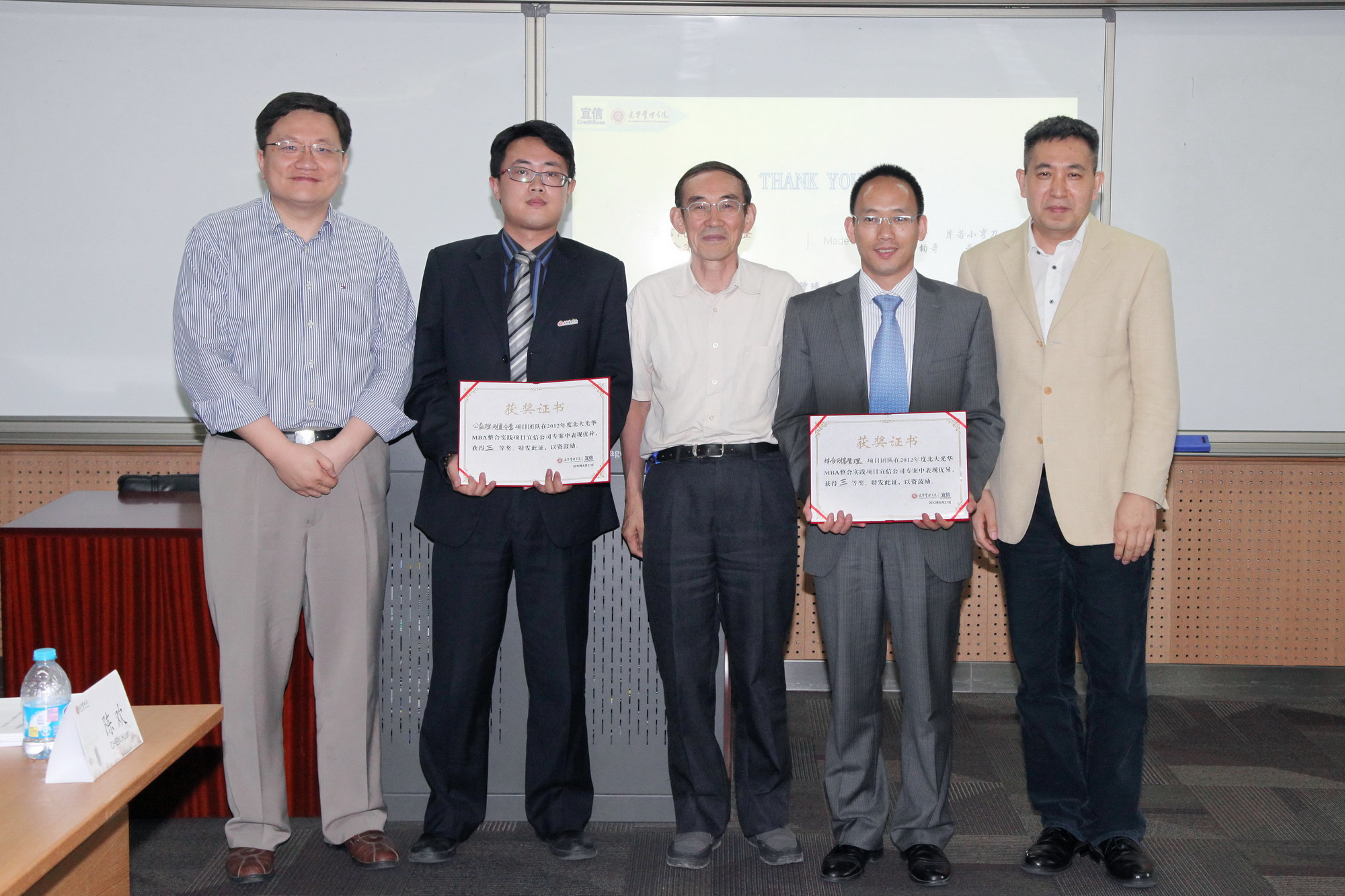 资本利益论――数字经济时代的“三重五维”整合分析