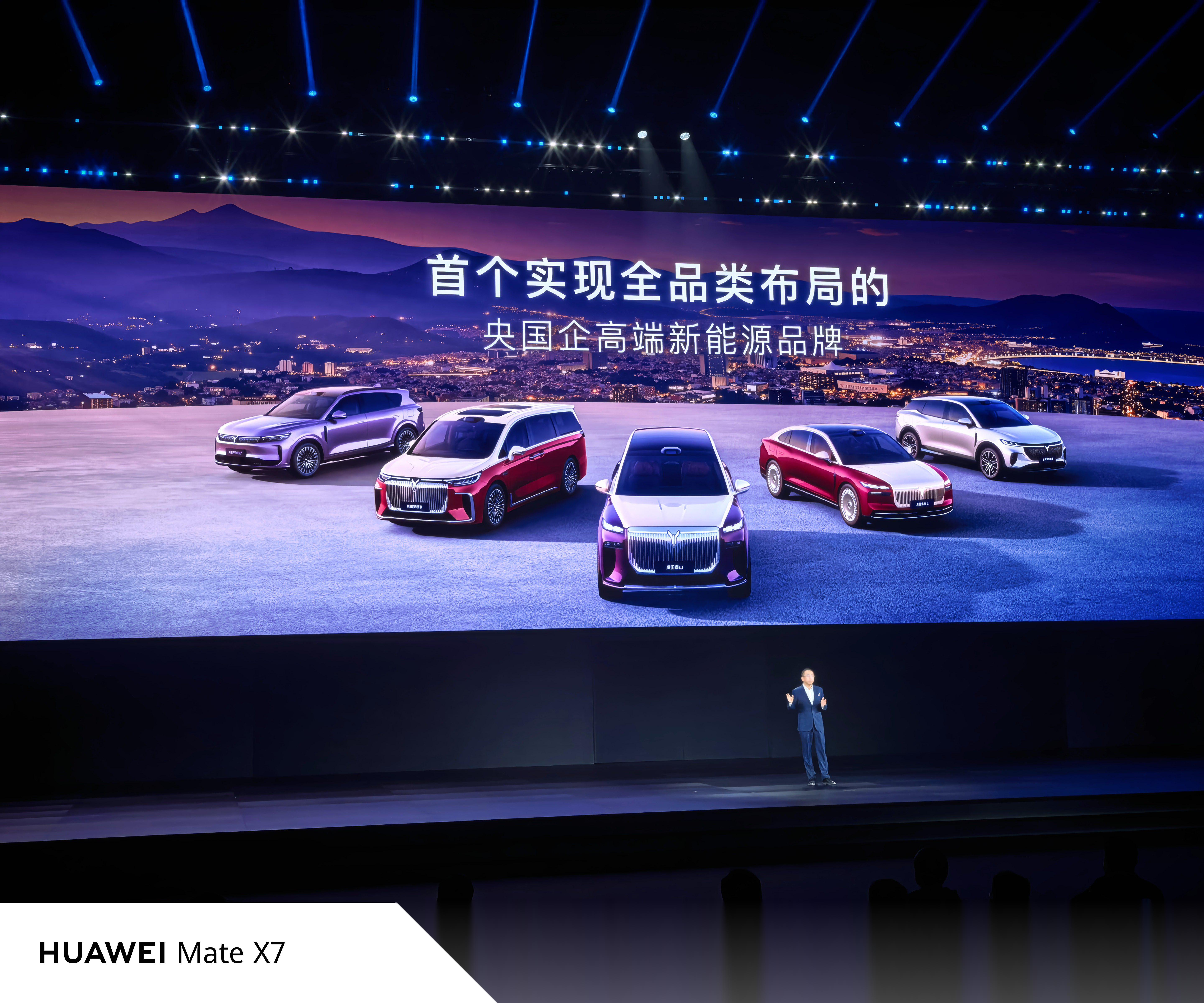 东风集团股份私有化获政府部门批准 岚图汽车上市又近一步