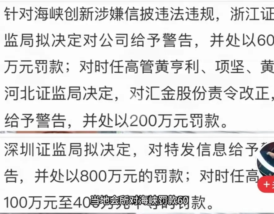 1200亿大单遭监管深夜问询 容百科技紧急停牌！