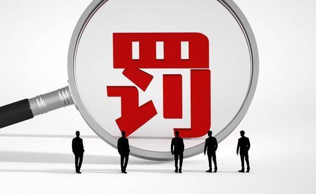 马应龙大药房旗下药店因违规使用医保基金再遭处罚