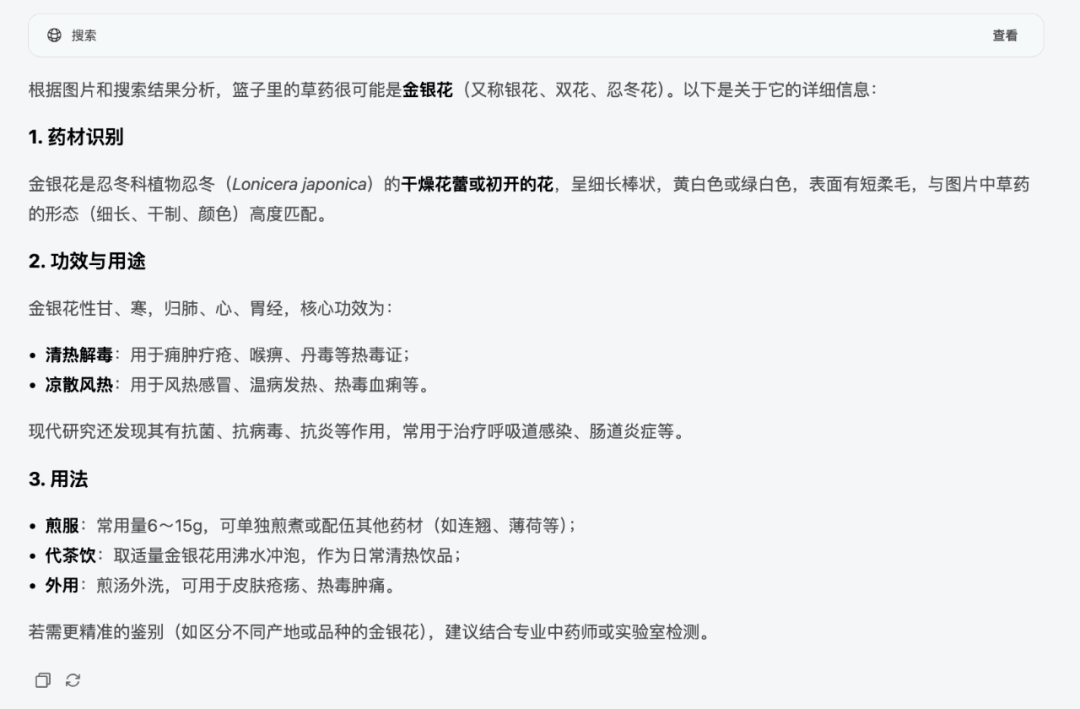 浪潮信息获得发明专利授权：“一种文本推理方法、产品、设备及存储介质”