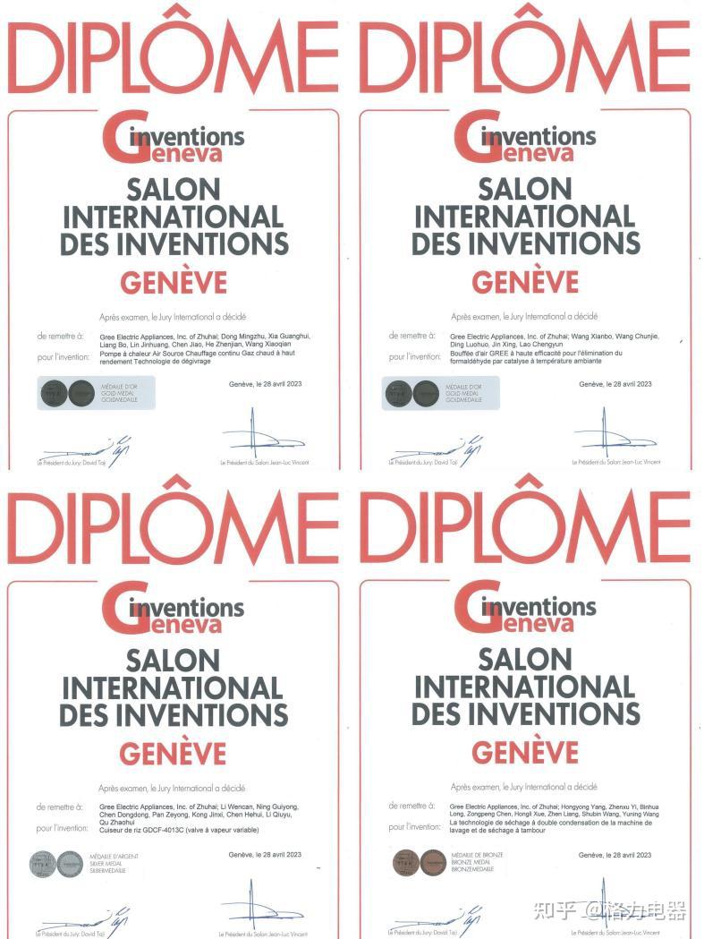 格力电器获得发明专利授权:“固定结构及过滤网”