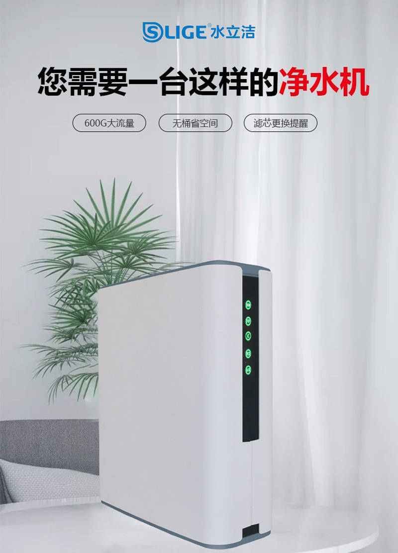 格力电器获得实用新型专利授权：“水路板及净水机”