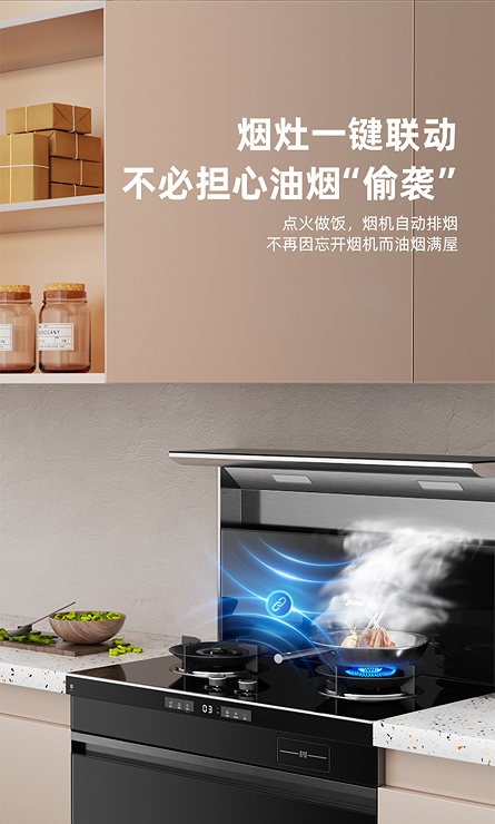 美的集团获得实用新型专利授权:“风机蜗壳和空调器”