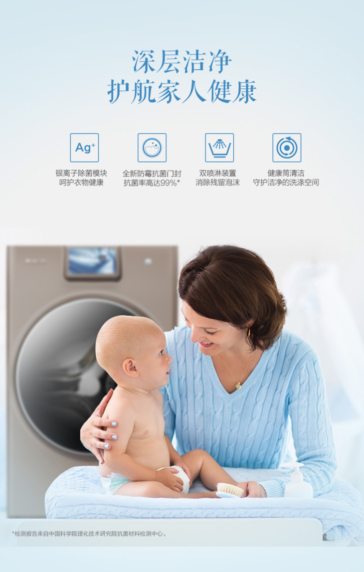 格力电器获得外观设计专利授权：“滚筒洗衣机”