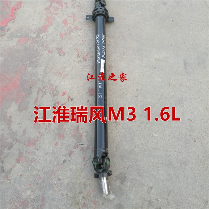 万向钱潮获得发明专利授权：“一种传动轴总成”