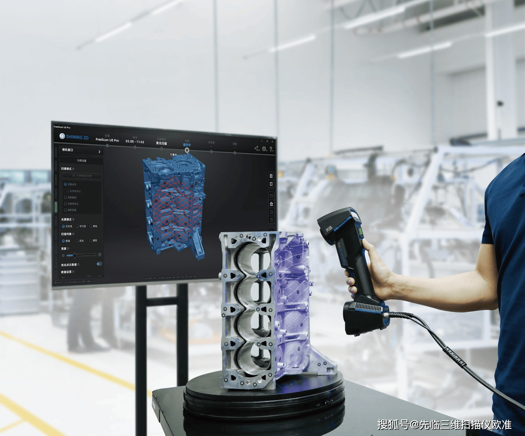 思看科技获得实用新型专利授权:“三维扫描仪”