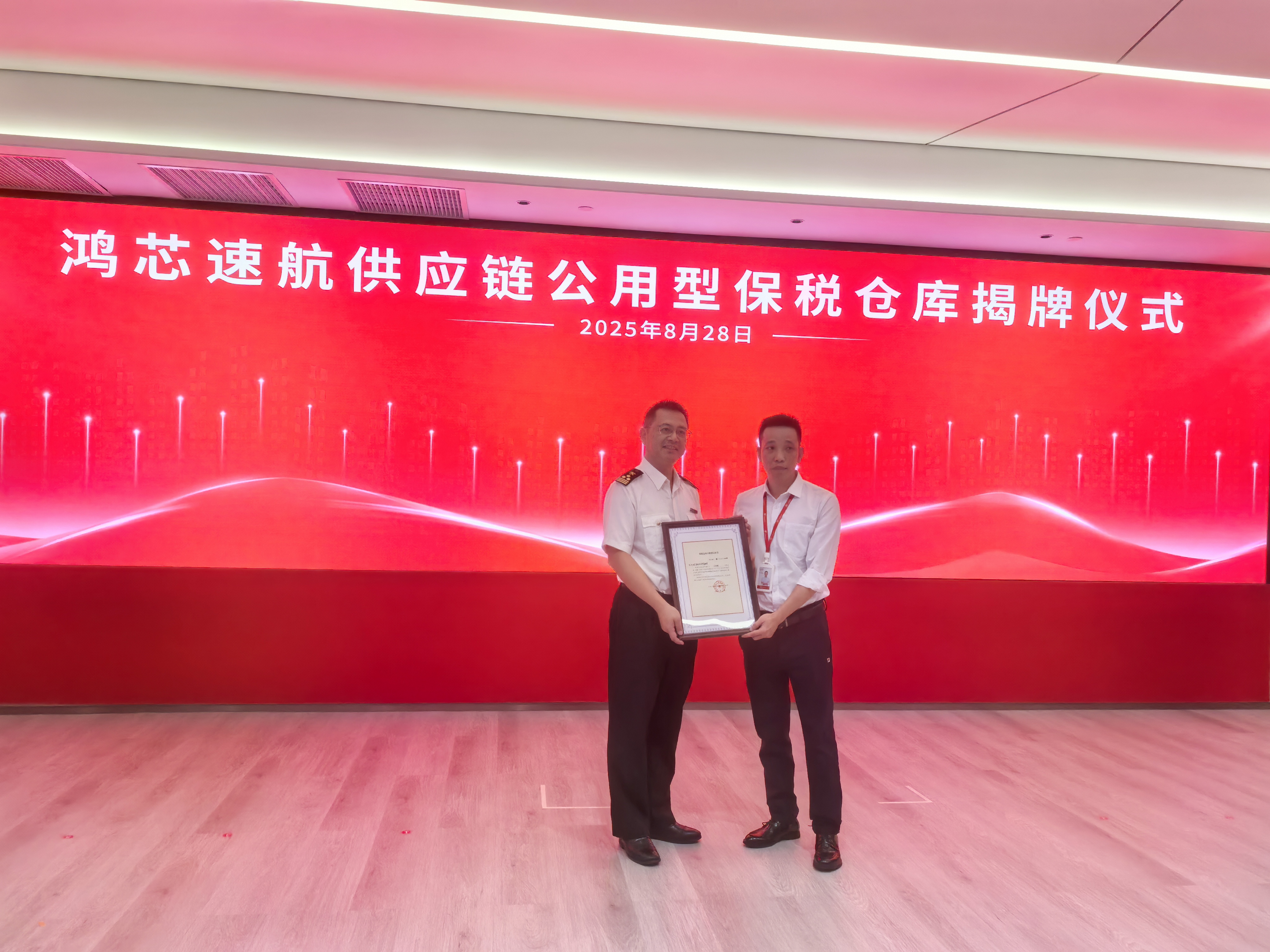 江波龙获得实用新型专利授权:“芯片封装模组和半导体装置”