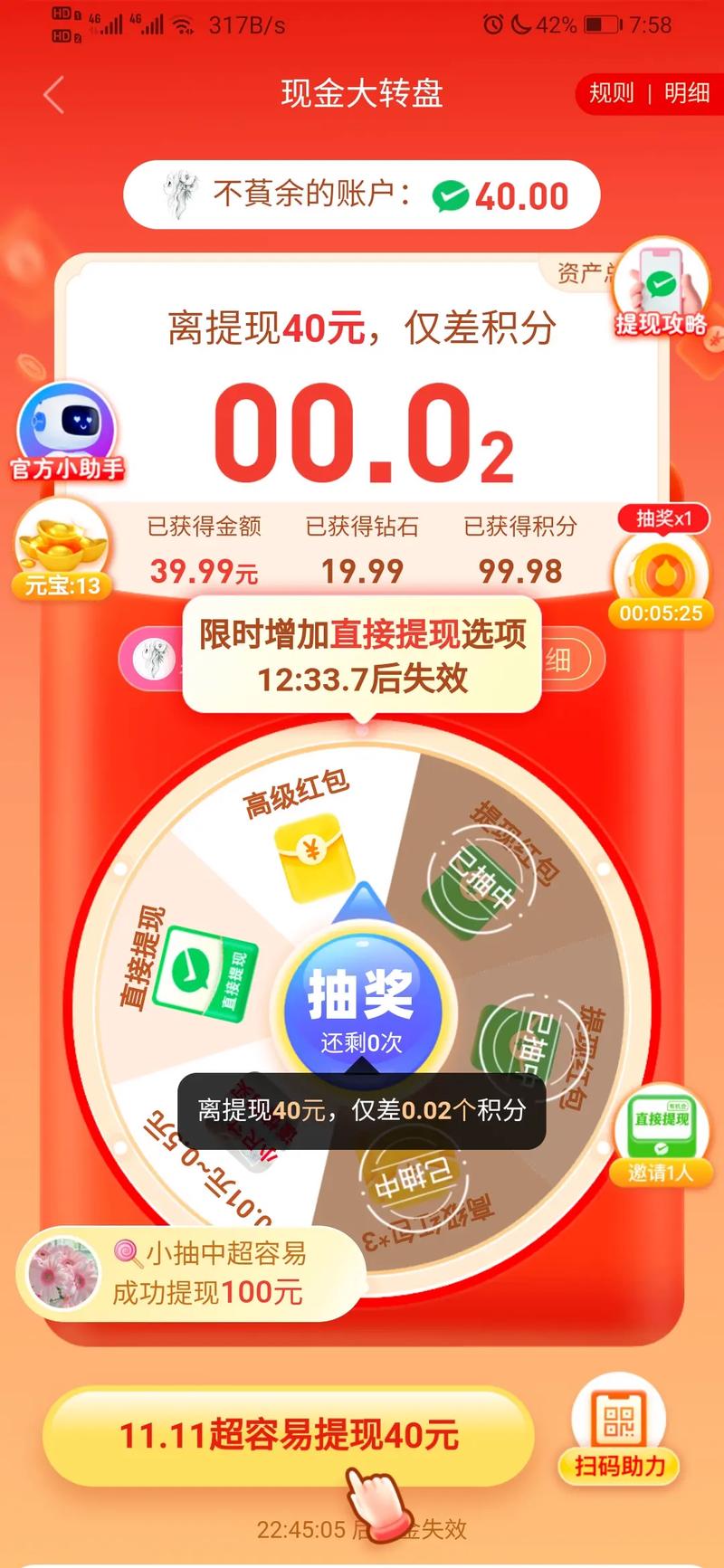 2026年广告主怎么看？预计中国营销投资平均增长10%