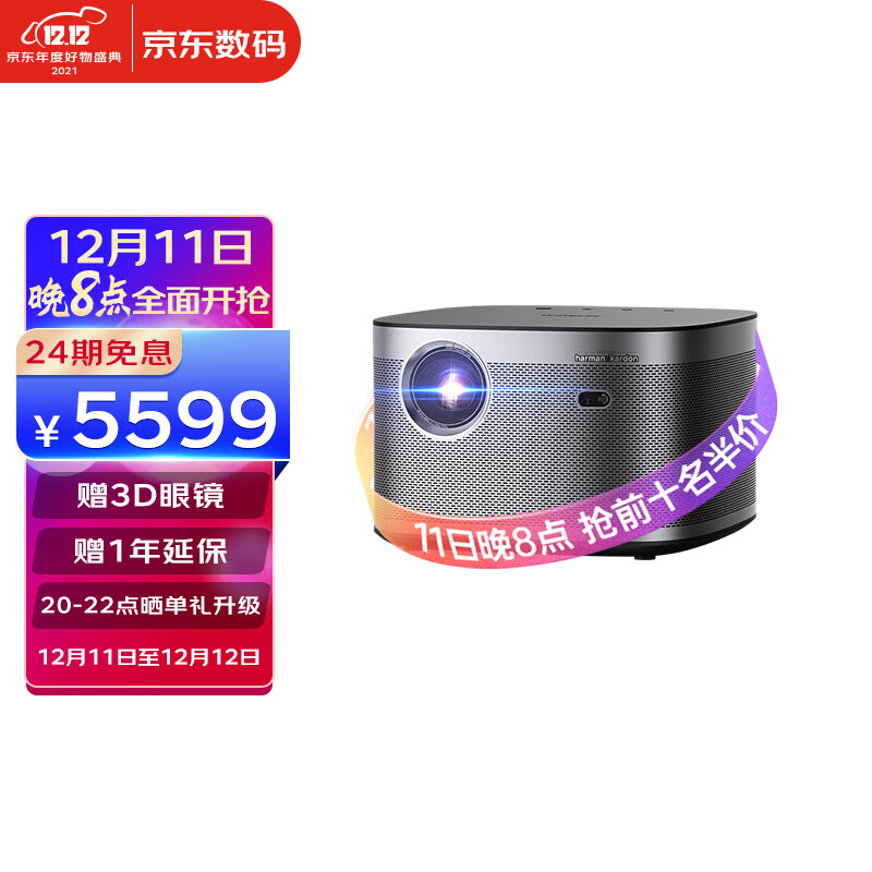 极米科技公布国际专利申请：“一种投影镜头系统”