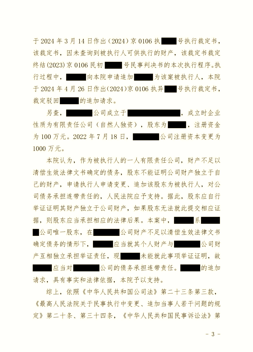 【企业动态】诚邦股份新增1件法院诉讼,案由为建设工程施工合同纠纷